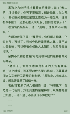 爱游戏体育官网app下载